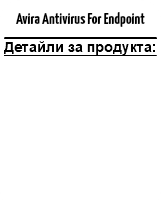 &nbsp;﷯ Детайли за продукта: